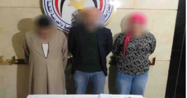 بحوزتهم مجوهرات.. ضبط شبكة للزواج أون لاين تديرها سيدة المتهمين