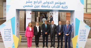 انطلاق المؤتمر السنوى لآداب عين شمس حول العلوم الإنسانية وتحقيق التنمية