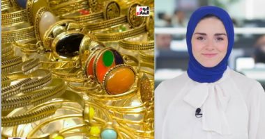 الزميلة جيرمين شلبى وتغطية عن اسعار الذهب 