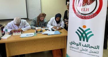 رعاية مرضى الكبد عضو التحالف الوطنى تطلق قافلة طبية مجانية من كلية الزراعة بجامعة المنصورة التحالف الوطني تطلق قافلة طبية مجانية من كلية الزراعة بجامعة المنصورة