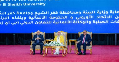 وزيرة البيئة ومحافظ كفر الشيخ يطلقان مؤتمر "الابتكار من أجل مستقبل أخضر" مؤتمر "الابتكار من أجل مستقبل أخضر"