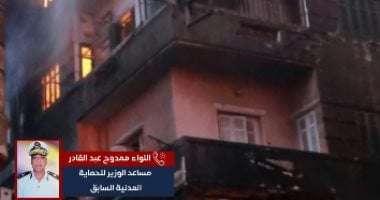 احمِ نفسك ومنزلك وسيارتك.. نصائح مهمة لتفادى الحرائق خلال موجة الحر.. فيديو نصائح ذهبية لتجنب الحرائق فى موجة الحر