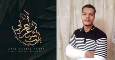 غلطة الترجمة.. قصيدة ناصر عبد السلام فى ملتقى بيت الشعر العربى للنص الجديد