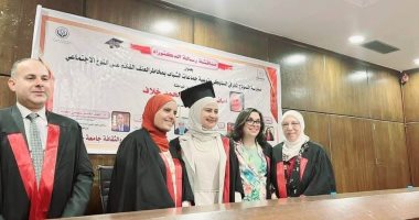 "توعية جماعات الشباب بمخاطر العنف القائم على النوع الاجتماعى" رسالة دكتوراة بجامعة حلوان