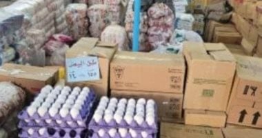 نيوز برو : 
                                            أسعار المواد الغذائية اليوم الإثنين 12 مايو 2025 بأسواق محافظة الشرقية
                                        