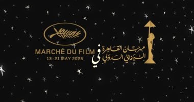 الشبكة نيوز : 
                                            مهرجان القاهرة السينمائى يستعد لمشاركة استثنائية في مهرجان كان 2025
                                        
