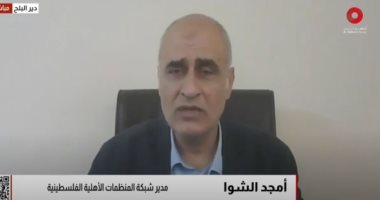 «المنظمات الأهلية الفلسطينية»: 98% من الزراعات بغزة دمرها العدوان الإسرائيلي أمجد الشوا