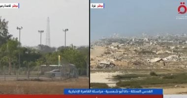 دانا أبو شمسية: عائلات الأسرى الإسرائيليين غاضبة من تفضيل محتجزين على آخرين مداخلة دانا أبو شمسية