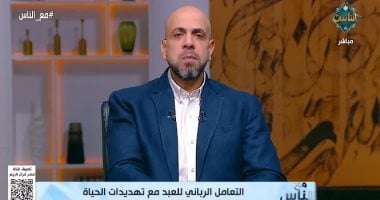 الداعية عمرو مهران: احموا أولادكم من التحرش بالأخذ بالأسباب الداعية الإسلامي عمرو مهران