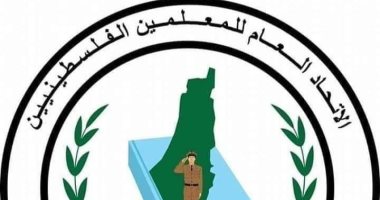 اتحاد معلمى فلسطين: غلق الاحتلال مدارس الأونروا يحرم الأطفال من التعليم اتحاد المعلمين الفلسطينيين