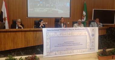 جامعة القاهرة تحتفل بيوم المرأة العالمي فى الرياضيات 