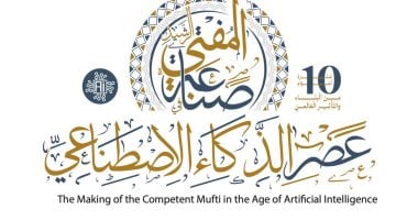 الإفتاء تستعد لعقد مؤتمرها العالمى "المفتى الرشيد فى عصر الذكاء الاصطناعى" صناعة المفتي الرشيد في عصر الذكاء الاصطناعي
