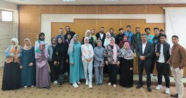 ظاهرة التنمر تعريفها وأسبابها وطرق الوقاية.. سلسلة ندوات لجامعة حلوان ندوة ظاهرة التنمر