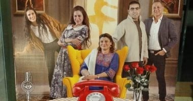 الشبكة نيوز : 
                                            حكايات الشتا.. مسرحية جديدة على مسرح الغد بطولة عبير الطوخى وهبة سامى
                                        