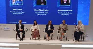 نائب محافظ الجيزة تستعرض تطوير نزلة السمان فى مؤتمر حوار المدن العربية الأوروبية منتدى حوار المدن العربية الأوروبية