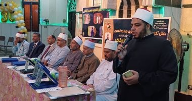 وكيل وزارة الأوقاف وقيادات الأزهر بأسوان يكرمون حفظة القرآن بمسجد العمرى كلمات الحضور