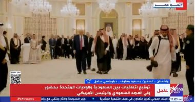 مسعود معلوف: الذكاء الاصطناعى والطاقة أهم الاستثمار بين أمريكا والسعودية مداخلة السفير مسعود معلوف دبلوماسي سابق