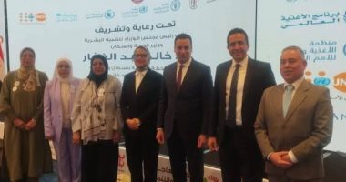 نائب محافظ الوادى الجديد تشارك بمؤتمر إطلاق الخطة العاجلة للسكان والتنمية جانب من المؤتمر