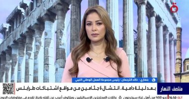 خالد الترجمان: اغتيال الككلى يعزز سيطرة الدبيبة ويكشف هشاشة أمن طرابلس جانب من المداخلة