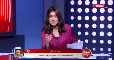 محمد الباز: متابعة الرئيس السيسي لحالة صنع الله إبراهيم إدراك لقيمة القوة الناعمة مداخلة الكاتب الصحفي محمد الباز
