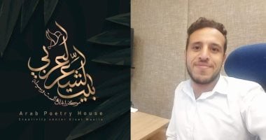 يصطاد غرابه.. قصيدة نور الدين نادر في ملتقى الشعر العربي للنص الجديد نور الدين نادر