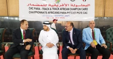 الشبكة نيوز : 
                                            الاتحاد العربي للدراجات: مصر تملك مضمار عالمي ودائماً جاهزة لاستضافة اكبر الأحداث الرياضية
                                        