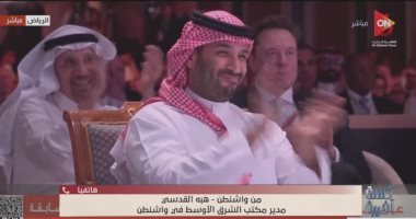 لماذا تجاهل الرئيس الامريكى إسرائيل فى خطابه؟.. تعرف الإجابة مداخلة هبة القدسي مدير مكتب صحيفة الشرق الأوسط في واشنطن