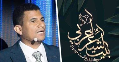 حفى بى خوائى.. قصيدة عبد التواب سلامة فى ملتقى الشعر العربى للنص الجديد عبد التواب سلامة