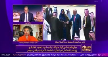 دبلوماسية أمريكية سابقة: رحلة ترامب للشرق الاوسط تخلق زخما إيجابيا في ملف أزمة غزة السفيرة جينا وينستانلي الدبلوماسية الامريكية السابقة