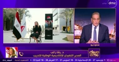 رشا راغب: حريصون على صقل مهارات طلاب الجامعات تكنولوجيا الدكتورة رشا راغب المدير التنفيذي للأكاديمية الوطنية للتدريب