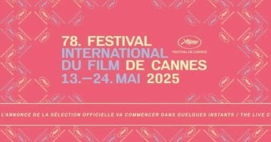 شعار جديد لـ مهرجان كان السينمائى الدولى قبل ساعات من الافتتاح