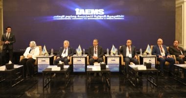 "رؤى المدن المستقبلية في ظل تحديات التحول الرقمي".. مؤتمر علمى بالأكاديمية الدولية للهندسة والإعلام مؤتمر علمى بالأكاديمية الدولية للهندسة والإعلام