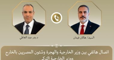 وزير الخارجية يبحث مع نظيره التركى التطورات الكارثية الإنسانية بغزة اتصال هاتفى بين وزير الخارجية ونظيره التركى
