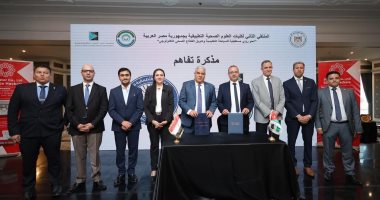 التعليم العالى: جامعة برج العرب التكنولوجية توقع اتفاقيات ومذكرات تفاهم 