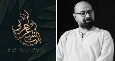 ممتن وأكثر.. قصيدة أحمد عايد فى ملتقى الشعر العربى للنص الجديد