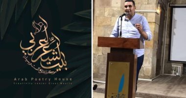 ظباء محمية الشمس.. قصيدة عبد المنعم شريف بملتقى بيت الشعر العربى عبد المنعم شريف