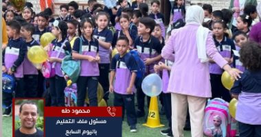 لطلاب المدارس الدولية.. 20% من درجات العربي والتاريخ تضاف للمجموع.. فيديو قرار وزير التربية والتعليم