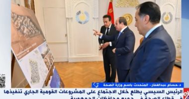 متحدث وزارة الصحة: الرئيس السيسي مهتم بالتنمية البشرية والصحة
