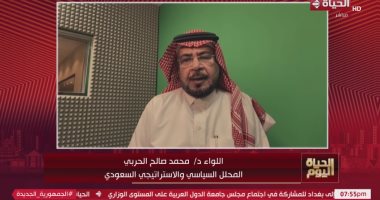محلل سعودى: زيارة ترامب للخليج استثنائية ومنطقتنا لاعب رئيسي في صناعة القرار اللواء محمد صالح الحربي المحلل الاستراتيجي السعودي