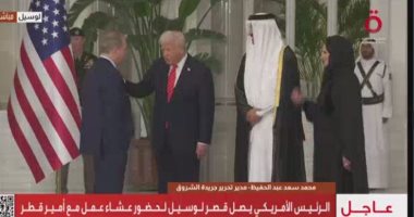 ترامب يصل قصر لوسيل لحضور عشاء عمل مع أمير قطر ترامب