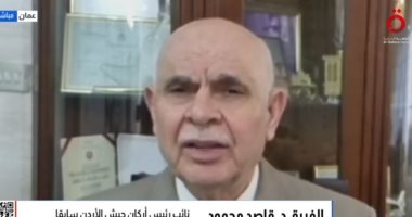الفريق قاصد محمود: الضربات الإسرائيلية على اليمن بلا جدوى عسكرية.. والردع الجوى فشل الفريق قاصد محمود