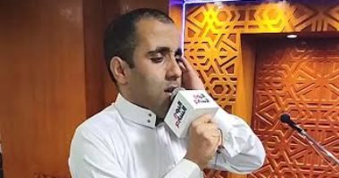 شاب من الشرقية يتفوق على التلعثم ويحصد المركز الأول فى مسابقة "الحناجر الذهبية".. فيديو