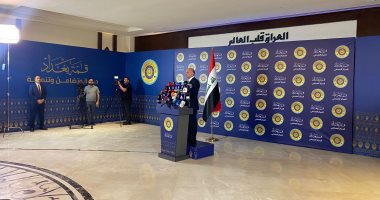 وزير الخارجية العراقى: قمة بغداد ستدعم نتائج قمة القاهرة الطارئة بشأن فلسطين وزير الخارجية العراقي فؤاد حسين