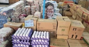 أسعار المواد الغذائية اليوم الخميس 15 مايو 2025 بأسواق محافظة الشرقية