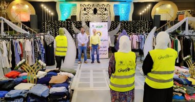 افتتاح معرض خيرى للملابس الجاهزة بميت غمر