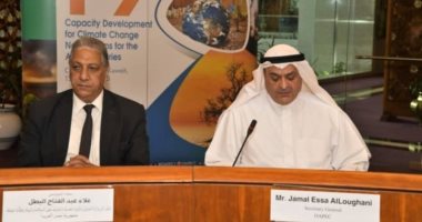 نيوز برو : 
                                            اوابك تنظم ورشة عمل إقليمية لتنمية القدرات على التفاوض بشأن تغير المناخ
                                        