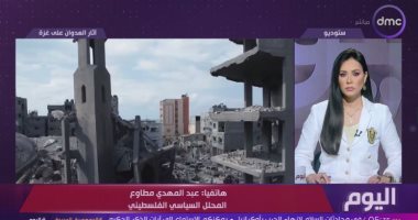 محلل سياسى فلسطينى: العلاقات بين أمريكا وإسرائيل لا تتغير حتى باختلاف الرؤساء