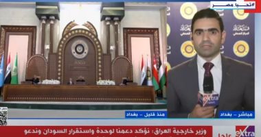 تفاصيل الجلسة الافتتاحية في الاجتماع التحضيري للقمة العربية ببغداد