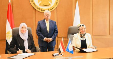 توقيع بروتوكول تعاون