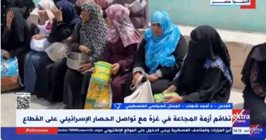 خبير فلسطينى: نتنياهو يستخدم سياسة المجاعة لإقناع سكان غزة بالرحيل